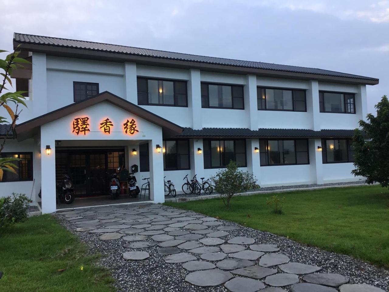 Yi-Xiang Yuan Guest House驛香緣民宿 Ruisui Exteriér fotografie
