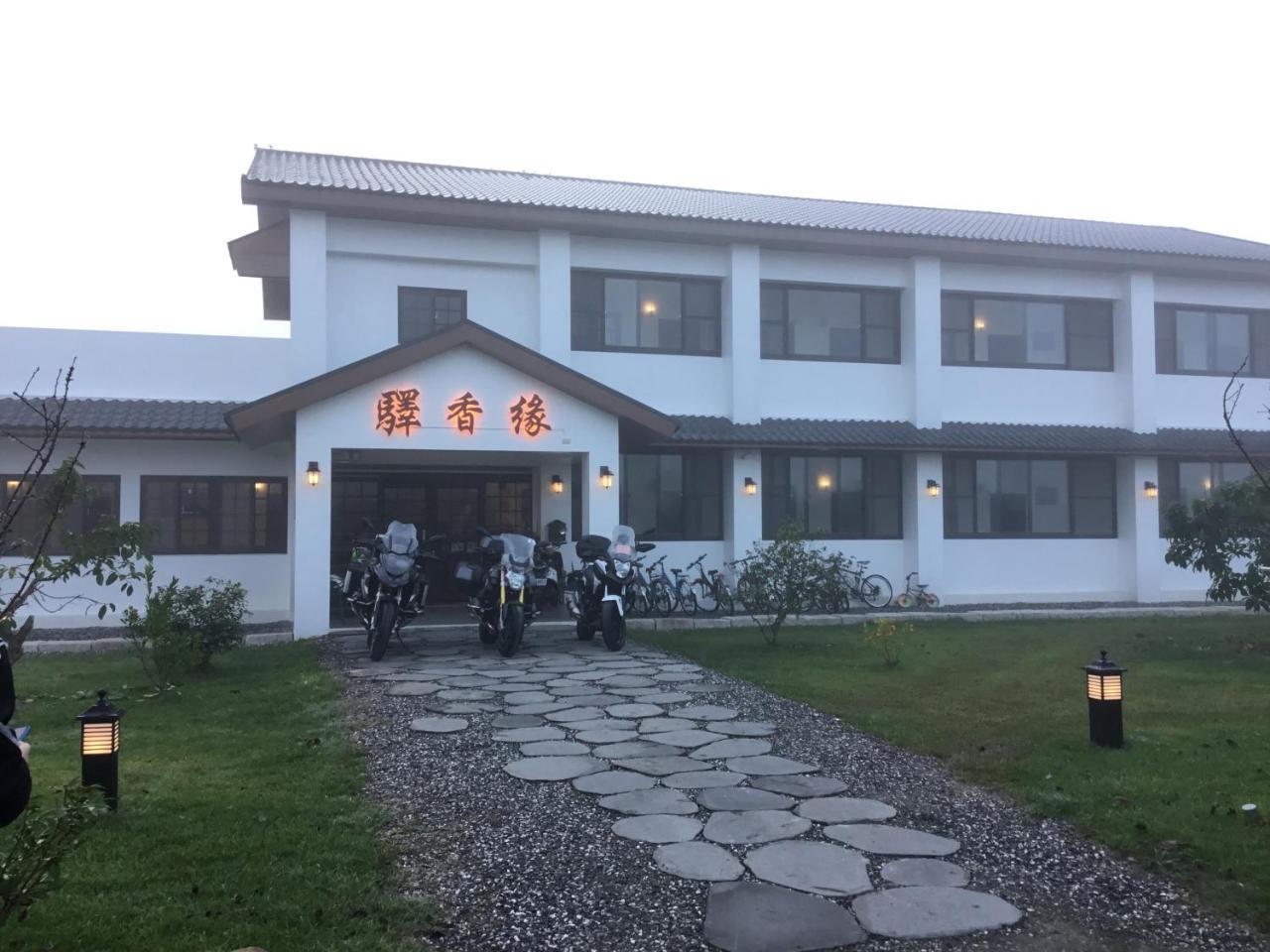 Yi-Xiang Yuan Guest House驛香緣民宿 Ruisui Exteriér fotografie