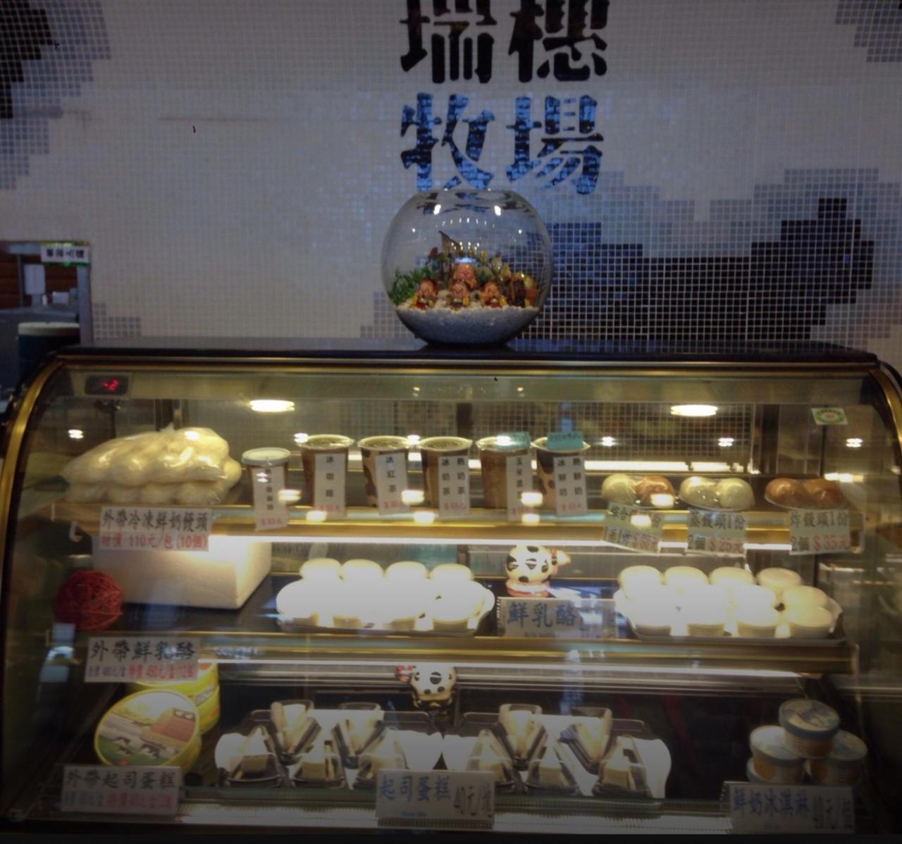 Yi-Xiang Yuan Guest House驛香緣民宿 Ruisui Exteriér fotografie